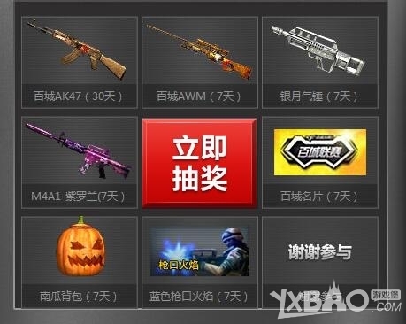 它意味着挪