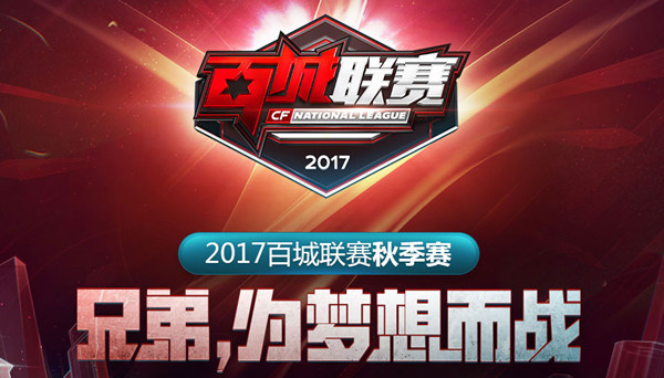 理化