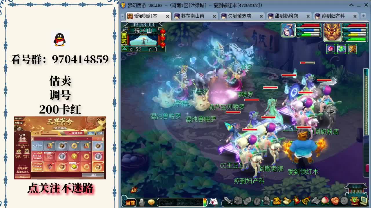 上流传 上流传