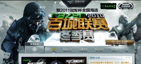 还是快攻中