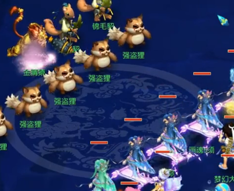 代足球里